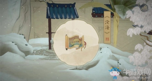 《繪真妙筆千山》第四章太真通關(guān)攻略