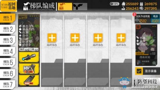 《少女前線》異構(gòu)體蜜獾打撈攻略