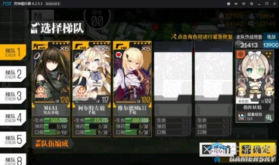 《少女前線》異構(gòu)體HK21打撈攻略