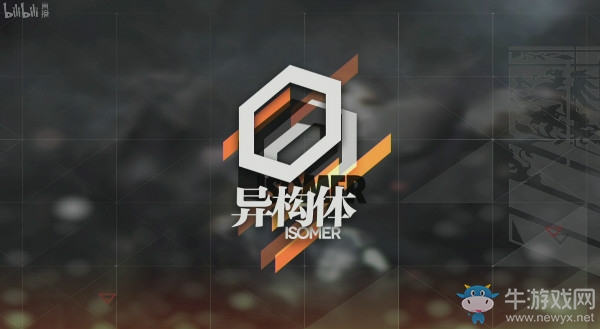 《少女前線》異構(gòu)體隱藏成就攻略