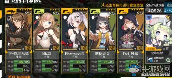 《少女前線》異構(gòu)體UKM2000打撈攻略
