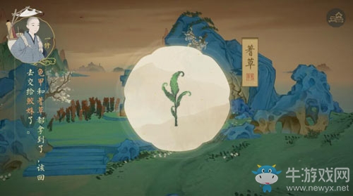 《繪真妙筆千山》第二章滄海通關(guān)攻略
