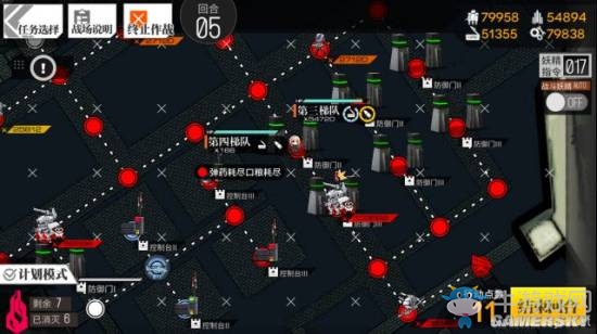 《少女前線》異構體X95打撈攻略