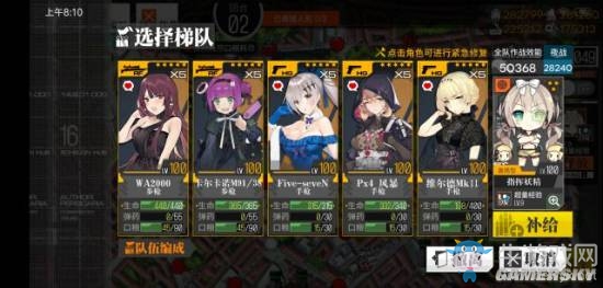 《少女前線》異構(gòu)體P22打撈攻略