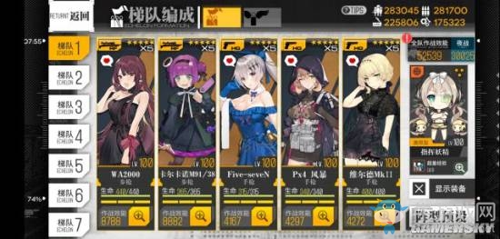 《少女前線》異構(gòu)體P22打撈攻略