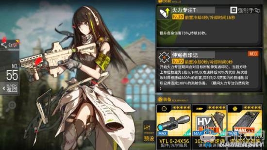 《少女前線》異構(gòu)體蜜獾打撈攻略