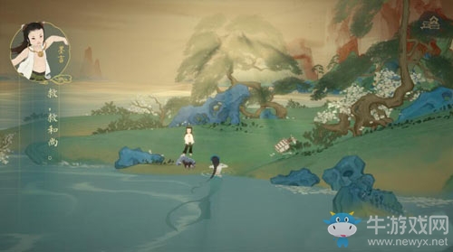 《繪真妙筆千山》第二章滄海通關(guān)攻略