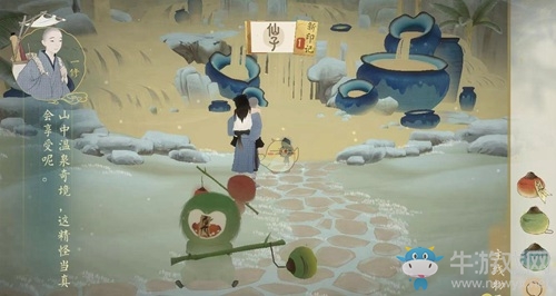 《繪真妙筆千山》第四章太真通關(guān)攻略
