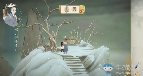 《繪真妙筆千山》第四章太真通關(guān)攻略