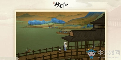 《繪真妙筆千山》第五章希孟圖通關(guān)攻略