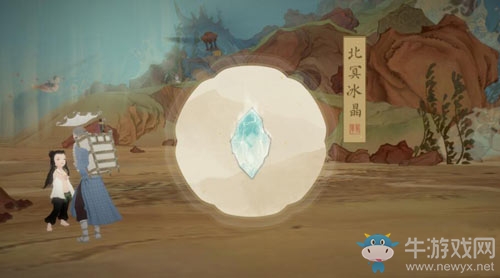 《繪真妙筆千山》第二章滄海通關(guān)攻略