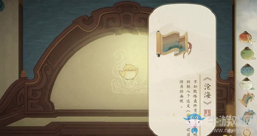 《繪真妙筆千山》第四章太真通關(guān)攻略