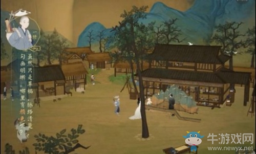 《繪真妙筆千山》第五章希孟圖通關(guān)攻略