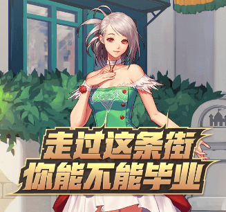 《DNF》賽麗亞的禮物 豪禮輕松領