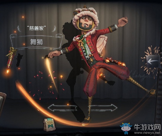 《第五人格》慈善家皮膚大全