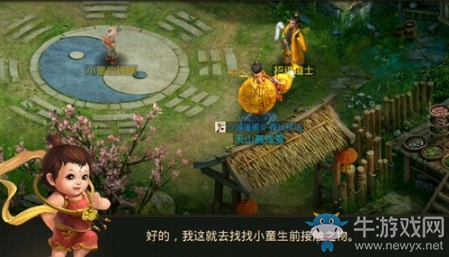 《問道手游》2月11日每周探案迷仙鎮(zhèn)案任務(wù)攻略介紹