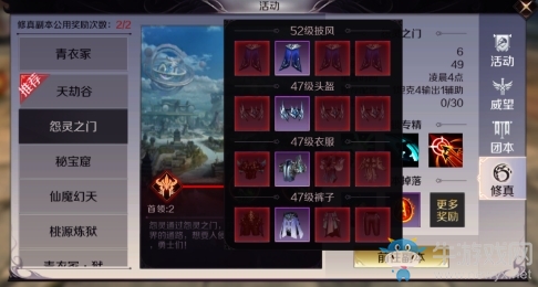 《完美世界》手游精靈獲得方法介紹