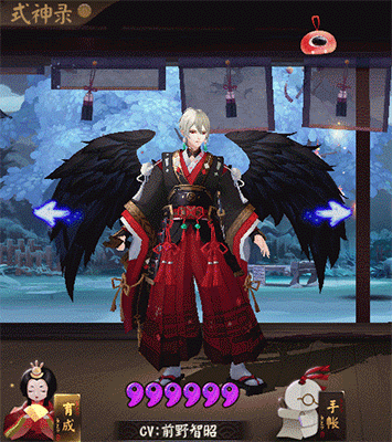 《陰陽師》大天狗新皮膚【安祭】介紹