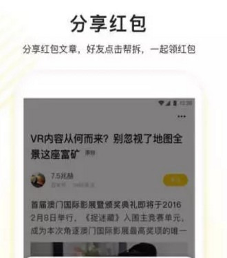 《看多多》賺錢靠譜嗎