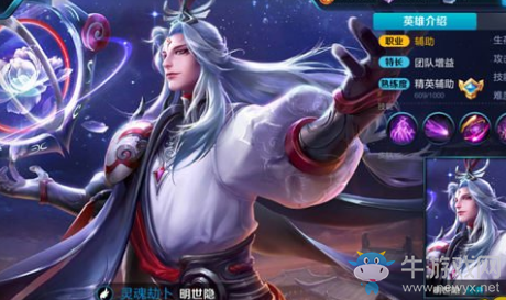 《王者榮耀》2月各位置強(qiáng)勢上分英雄匯總
