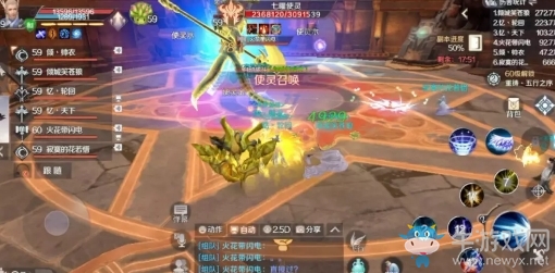 《完美世界》手游七曜使靈BOSS打法介紹