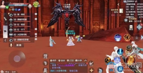 《完美世界》手游十方俱滅BOSS打法介紹