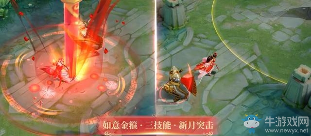 《王者榮耀》孫悟空露娜情人節皮膚特效視頻