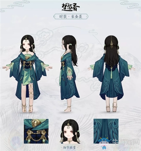 《楚留香》手游雀金裘時(shí)裝一覽