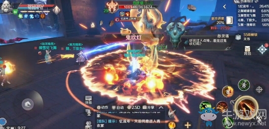 《完美世界》手游怨靈塔BOSS打法介紹