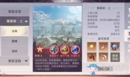 《完美世界》手游69級(jí)挑戰(zhàn)本全BOSS打法介紹