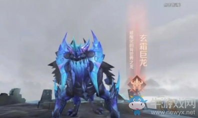 《完美世界》手游玄霜巨龍BOSS打法介紹