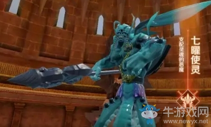《完美世界》手游七曜使靈BOSS打法介紹