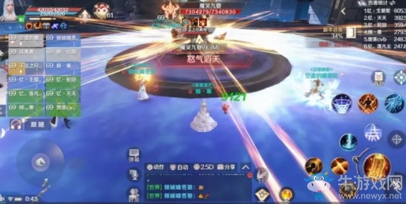 《完美世界》手游魔哭九嬰BOSS打法介紹