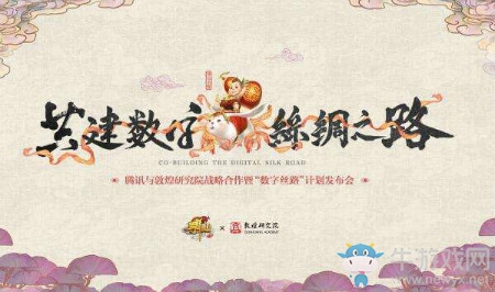 《尋仙》手游寶鈿原石兌換麝香活動
