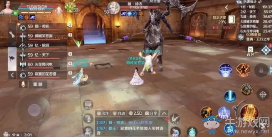 《完美世界》手游風無痕BOSS打法介紹