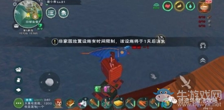 《創(chuàng)造與魔法》海上放置睡袋方法介紹