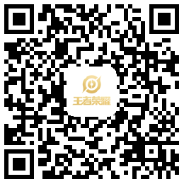 《王者榮耀》情人節(jié)語音表白活動