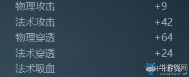 《王者榮耀》S14賽季莊周吸血流銘文搭配推薦