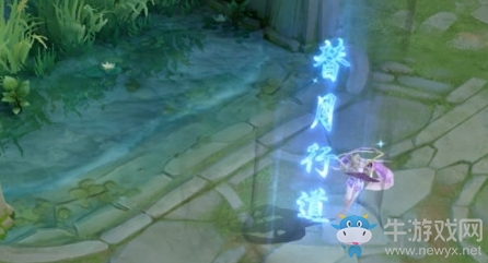 《王者榮耀》紫月霞輝禮包介紹