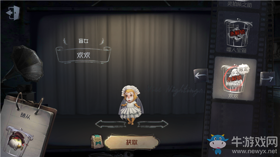 《第五人格》隨從寵物大全