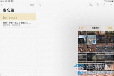 《抖音短視頻》哪吒畫法介紹