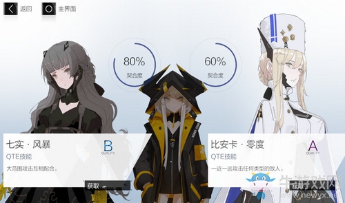 《戰(zhàn)雙帕彌什》卡列尼娜·爆裂技能屬性一覽