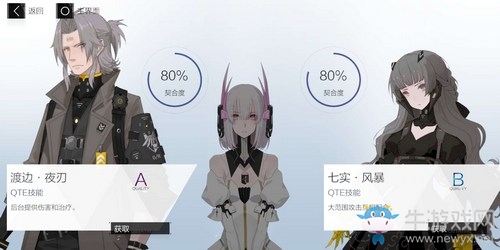 《戰(zhàn)雙帕彌什》麗芙·仰光技能屬性一覽