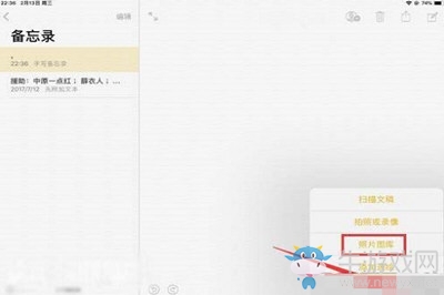 《抖音短視頻》哪吒畫法介紹