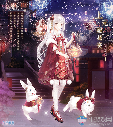 《奇跡暖暖》上元燈花宴頂配分析