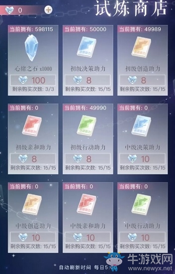 《戀與制作人》2019年元宵節(jié)活動大全