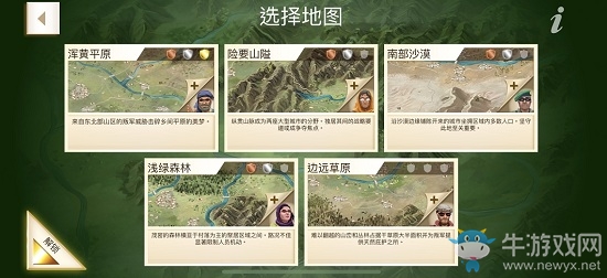 《反叛公司》全關(guān)卡通關(guān)攻略大全