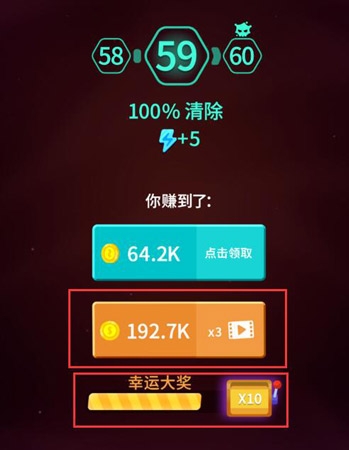 《消滅病毒》刷金幣方法介紹