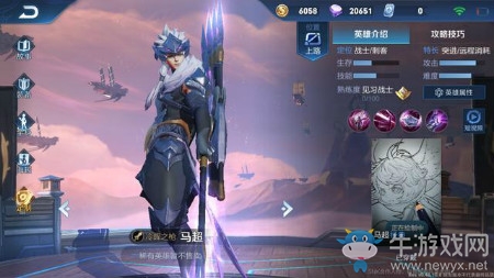 《王者榮耀》新英雄馬超體驗(yàn)服上線時(shí)間介紹