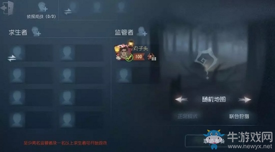 《第五人格》2月21日更新內(nèi)容一覽